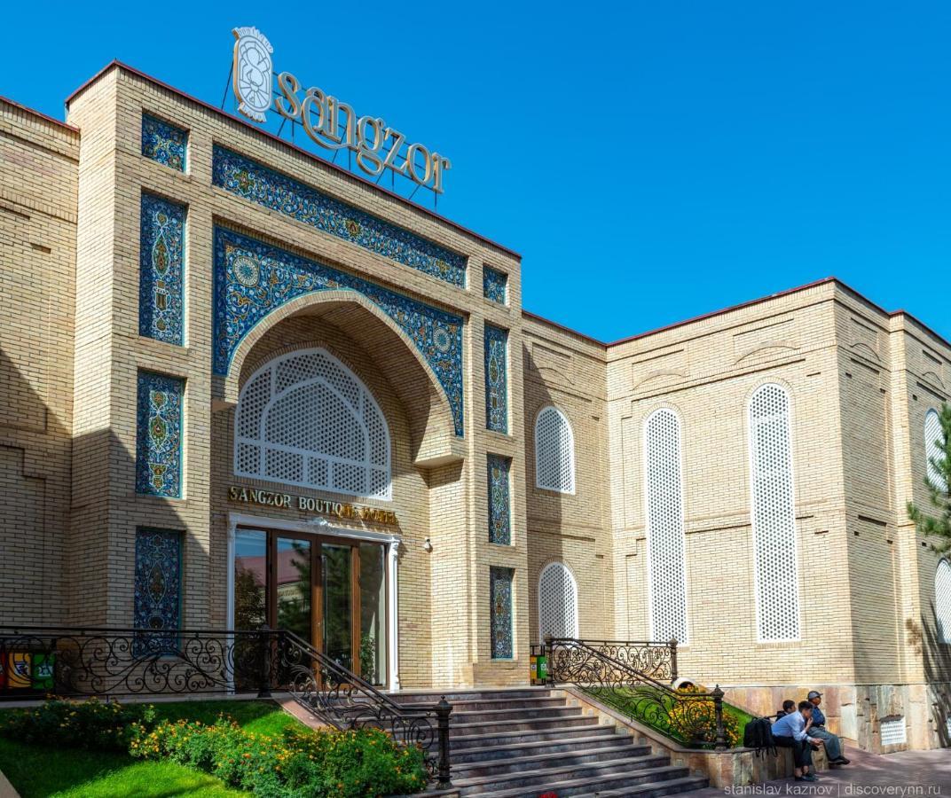 Sangzor Boutique Hotel سمرقند المظهر الخارجي الصورة